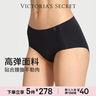 女25秋 高弹无痕轻薄无感中腰包臀三角裤 5件278 维密5A抗菌内裤