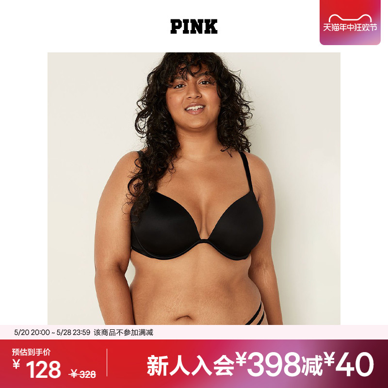 直降128|维密 PINK小胸显大美背聚拢圆盘胸外扩内衣2805/1690-封面