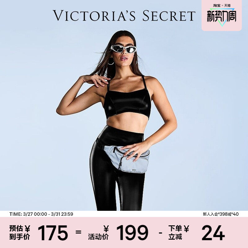 5折起|维密时尚多拉链可调节式运动腰包女新款