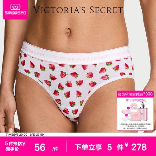维密LOGO弹性腰带三角裤
