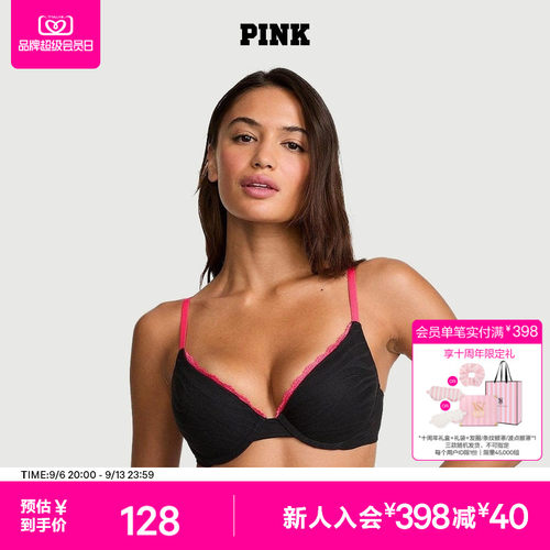 维密PINK小胸聚拢圆盘胸外扩文胸