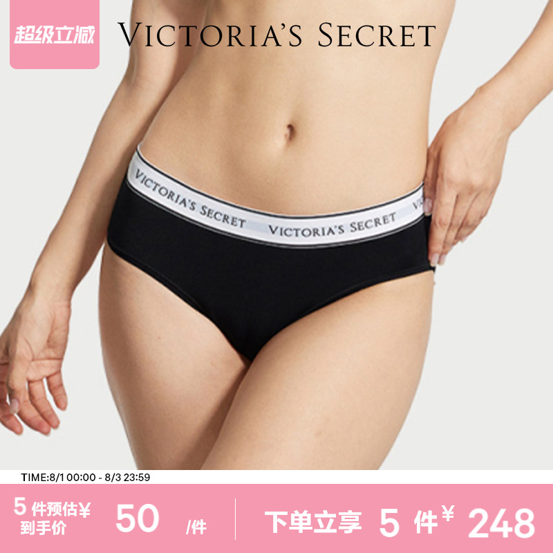 5件248|维密时尚舒适棉质内裤LOGO字母腰带中腰性感三角裤女夏薄