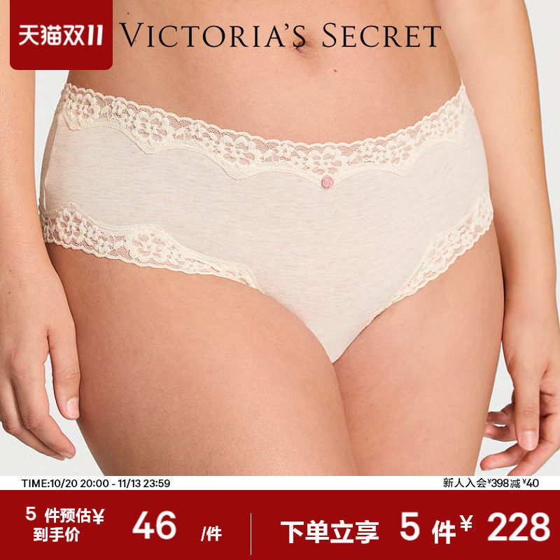5件228|维密蕾丝舒适低腰半包臀内裤三角裤女2026