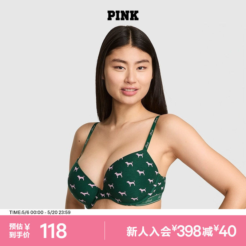 直降118|维密PINK LOGO肩带舒适聚拢绿底小狗印花文胸内衣女26春