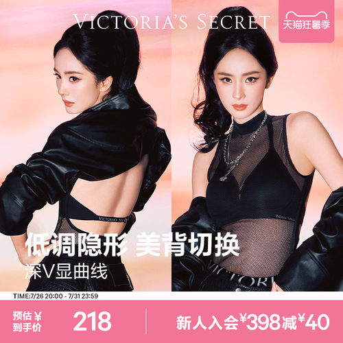 维密深V大美背性感薄款文胸