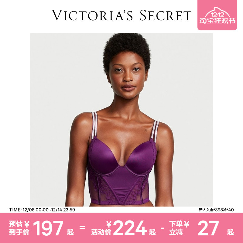 维密舒适性感有钢圈文胸