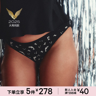 5件278 女 2025维密大秀系列弹力棉质中腰舒适比基尼内裤