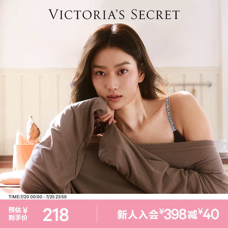 维密LOGO字母肩带聚拢无痕粉底液内衣文胸套装T恤搭档内裤女夏薄