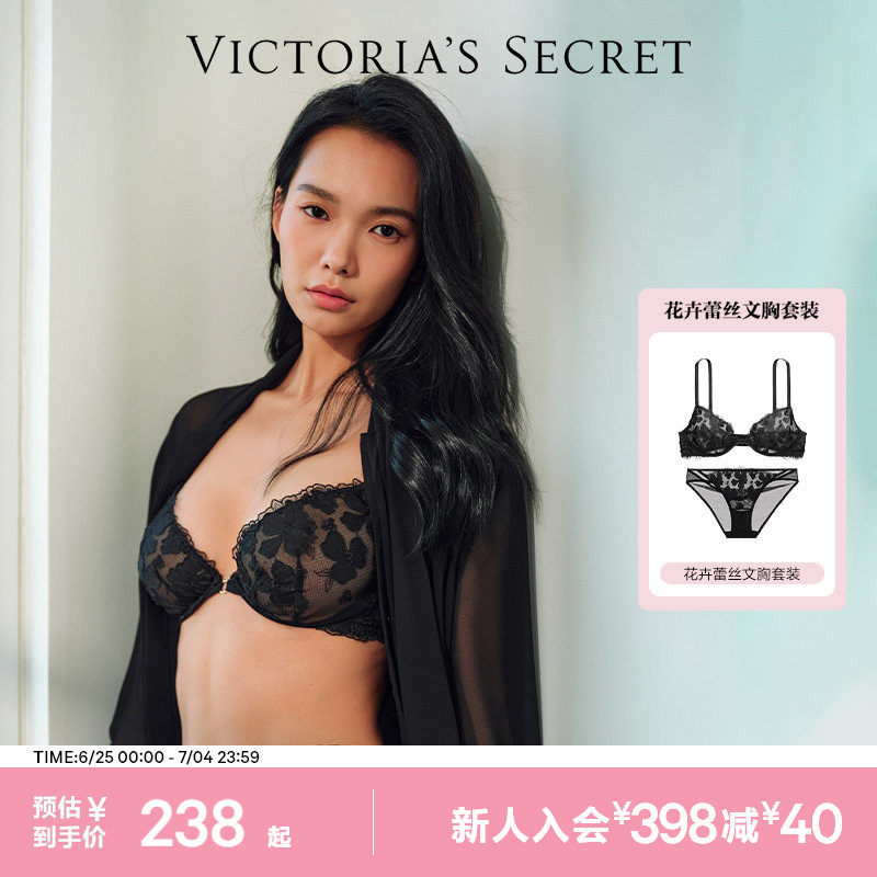 维密轻薄网纱刺绣软钢圈文胸内裤女套装情人节礼物送女友送老婆 - 实物图