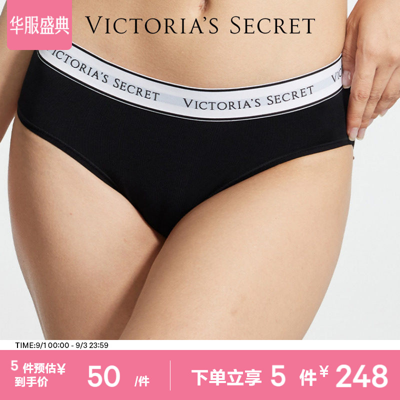 维密LOGO腰带中腰全包臀性感内裤图片