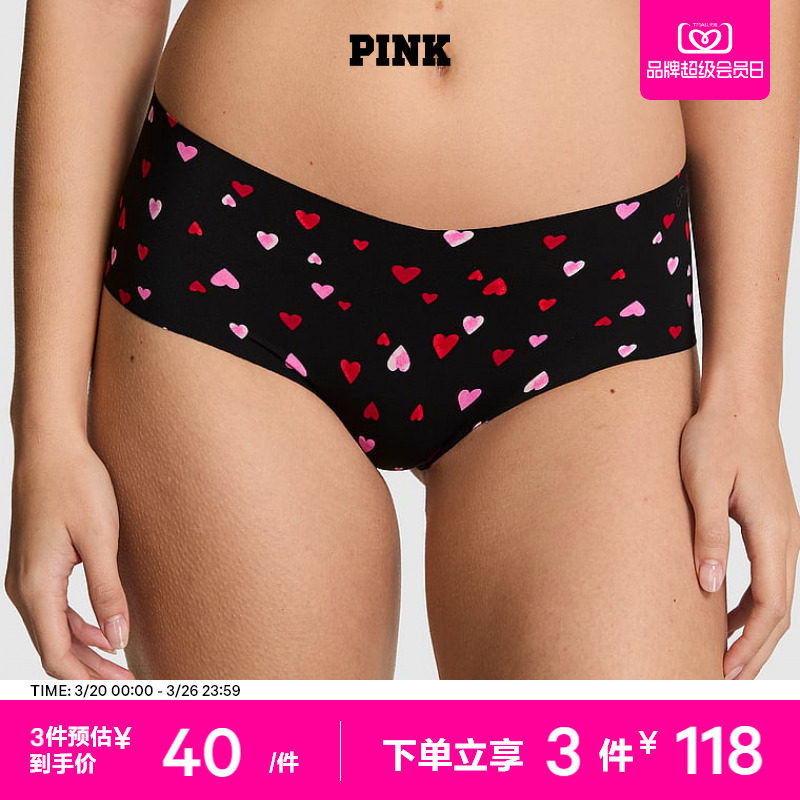 3件118|维密PINK 舒适性感低腰半包臀内裤女2026