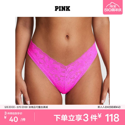 维密PINK花漾蕾丝性感内裤女