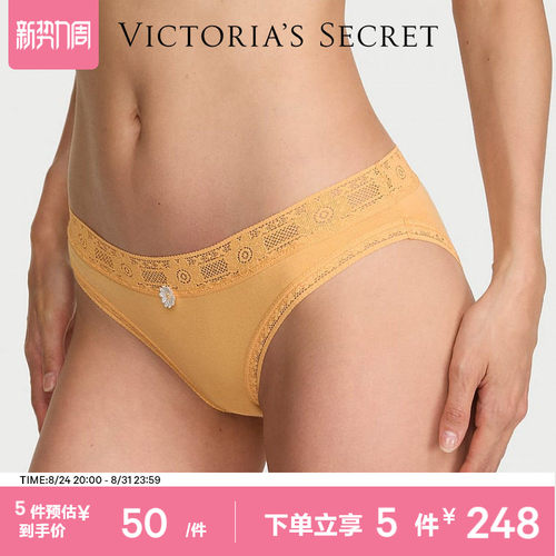 维密蕾丝边比基尼内裤