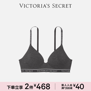 2件468 LOGO字母下围舒适无钢圈文胸内衣女2025 维密