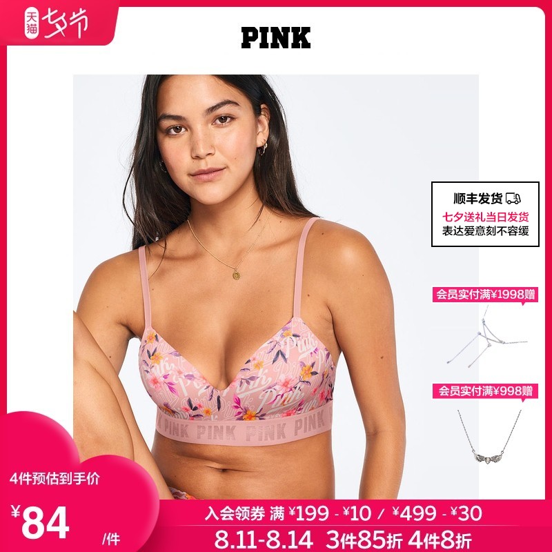 4件26折|维多利亚的秘密 PINK logo下围光面无痕无钢圈薄衬垫文胸在类目 女士内衣/男士内衣/家居服, 少女文胸中 - 来自Buy2taobao.com提供专业的淘宝代购服务