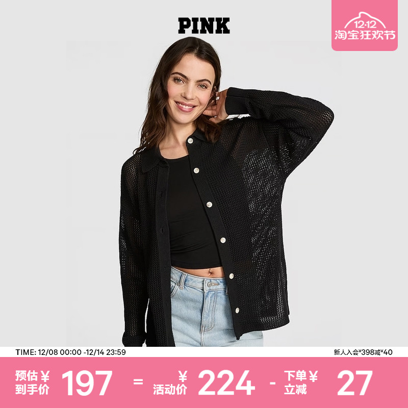 维密PINK宽松翻领精致针织上衣