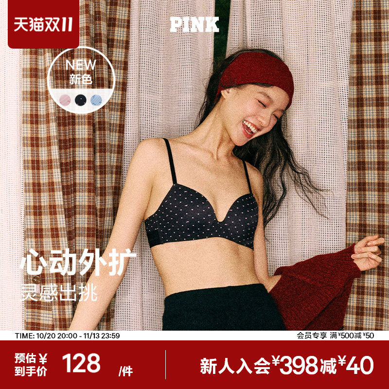 直降128|维密PINK「心动杯」欧若风内衣小胸聚拢无钢圈外扩文胸女