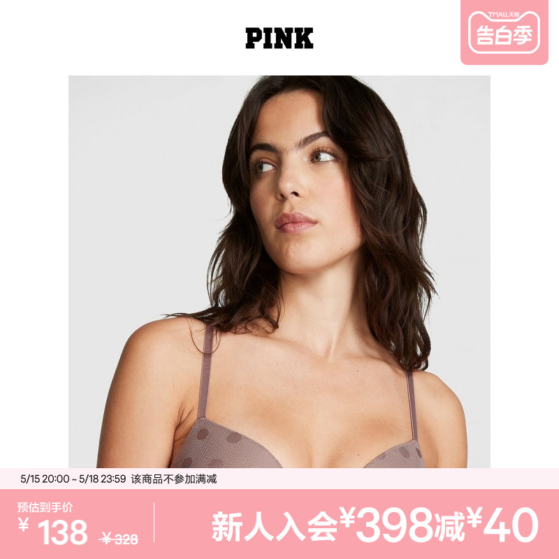 直降138|维密 PINK 舒适聚拢有钢圈性感内衣文胸女