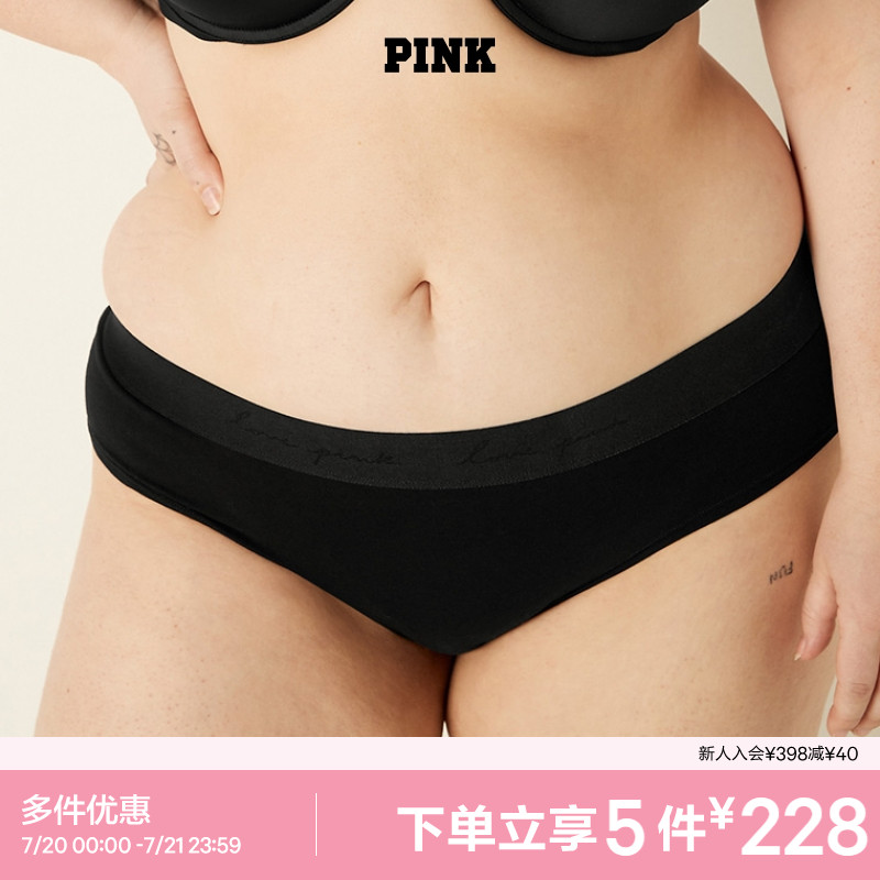 维密PINKLogo腰带中腰内裤