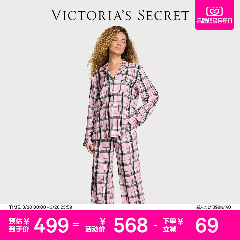 维密法兰绒居家舒适简约长袖长裤睡衣套装女2026