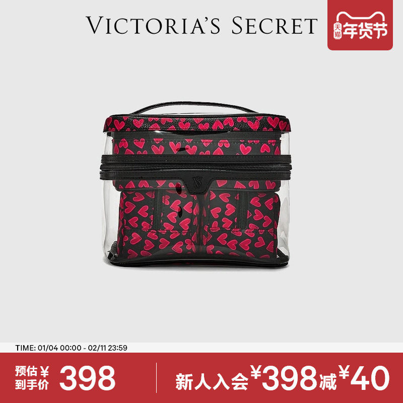 维密爱心印花化妆包四件套女2026春,运动包/户外包/配件,其他服饰配件,淘宝优惠券,粉丝福利购,淘宝优惠卷