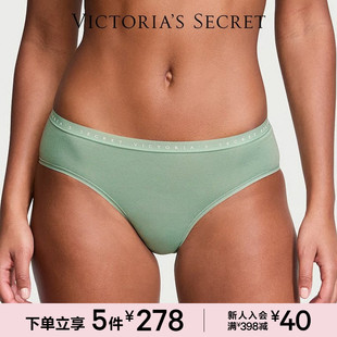 5件278 女2025 维密弹力棉质简约舒适三角内裤