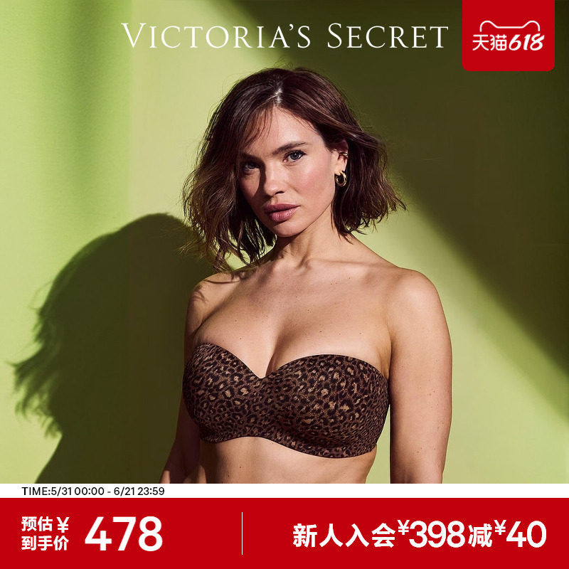 维密心形领无肩带1/2罩杯薄衬垫文胸性感内衣送女友2026夏