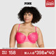 直降158 维密PINK 网纱爱心刺绣性感聚拢文胸内衣女26