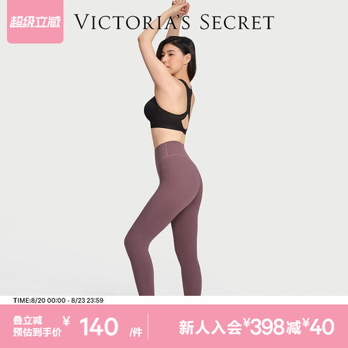 维密高腰双尺码超模裤