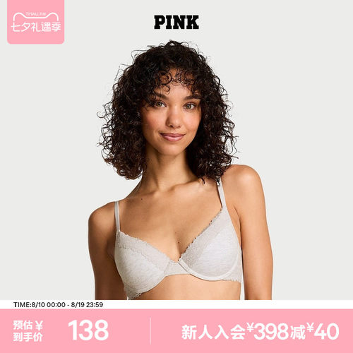 维密PINK花漾蕾丝饰边舒适文胸