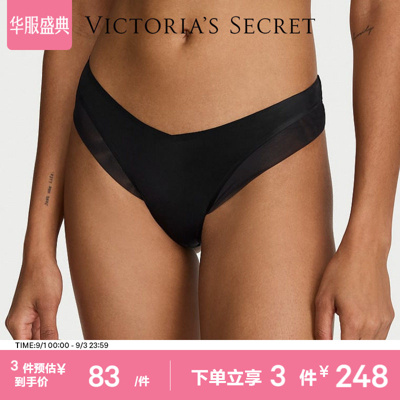 3件248|维密性感交叉细带镂空低腰三角裤内裤女2026夏薄款