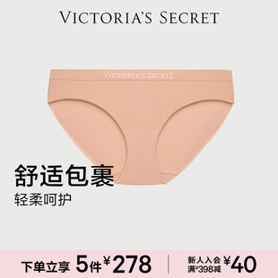 维密无缝抗菌LOGO字母内裤 女2025冬 舒适比基尼包臀低腰三角裤