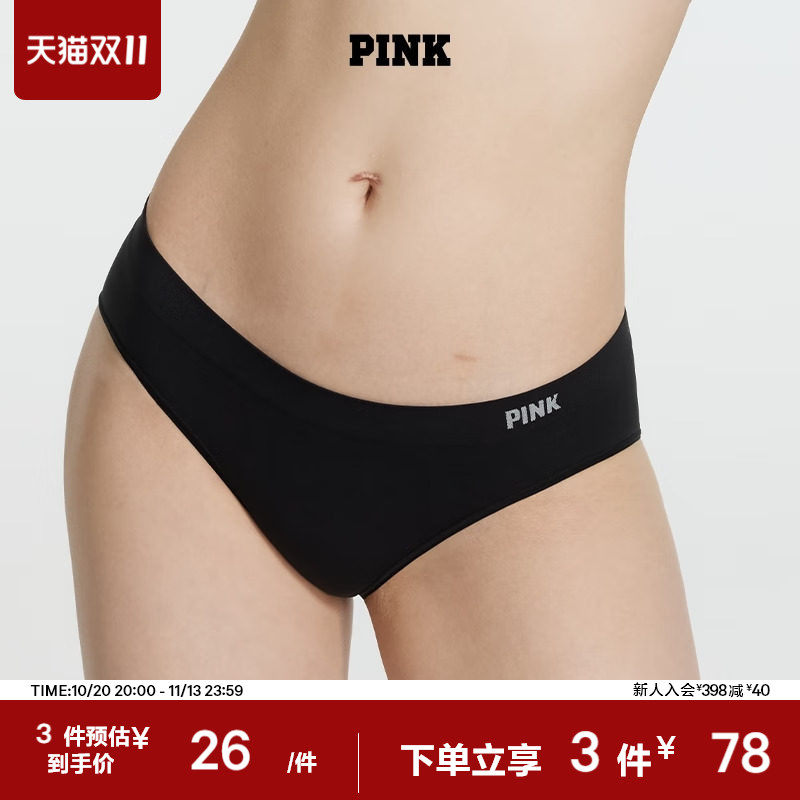 3件78|维密PINK 少女LOGO舒适抗菌无痕女士三角裤内裤女2026秋