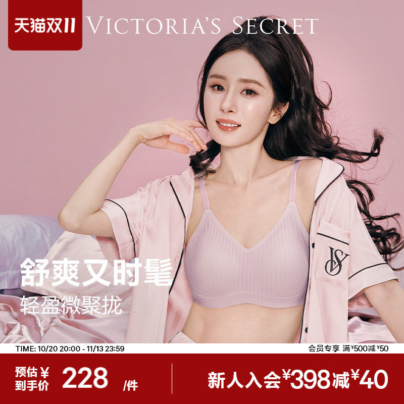 直降228|维密杨幂同款反重力大胸舒适透气吸湿速干软支撑文胸女