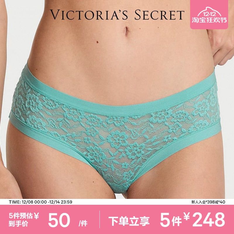 维密低腰性感无痕半包臀内裤