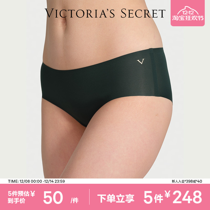 维密双尺码夏季薄款贴身弹力内裤