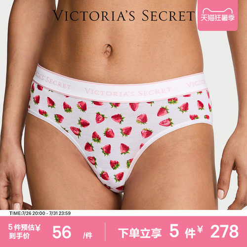 5件278|维密LOGO弹性腰带一片式性感女士三角裤内裤女夏薄款 - 封面