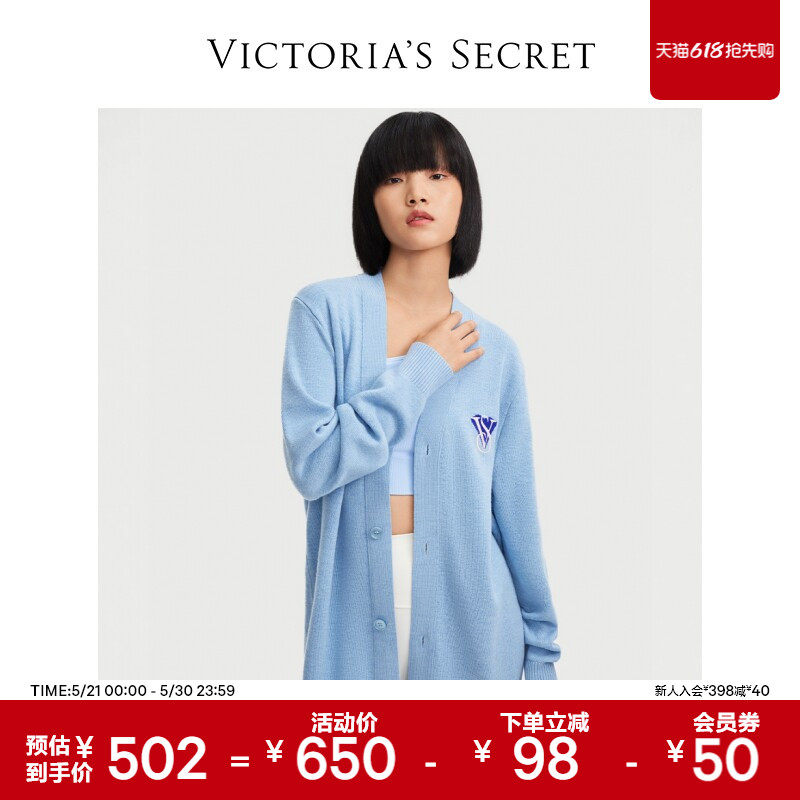 3折起|维密经典LOGO羊毛开衫针织衫外套家居服男女同款送女友26
