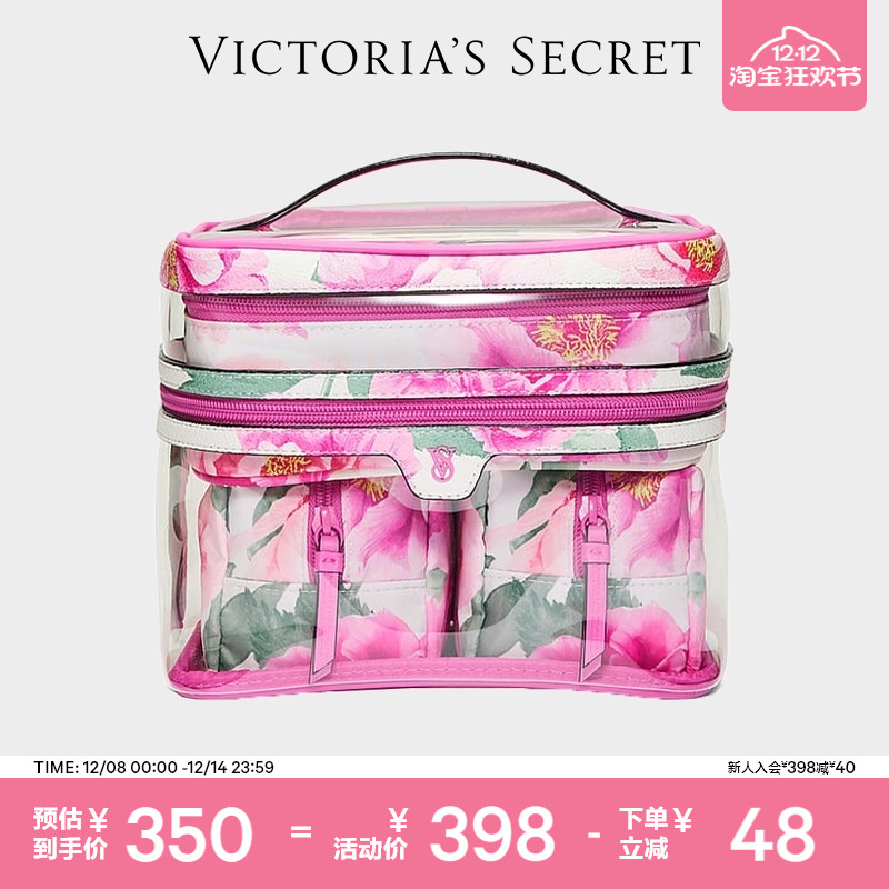 维密时尚花卉4件套便携化妆包