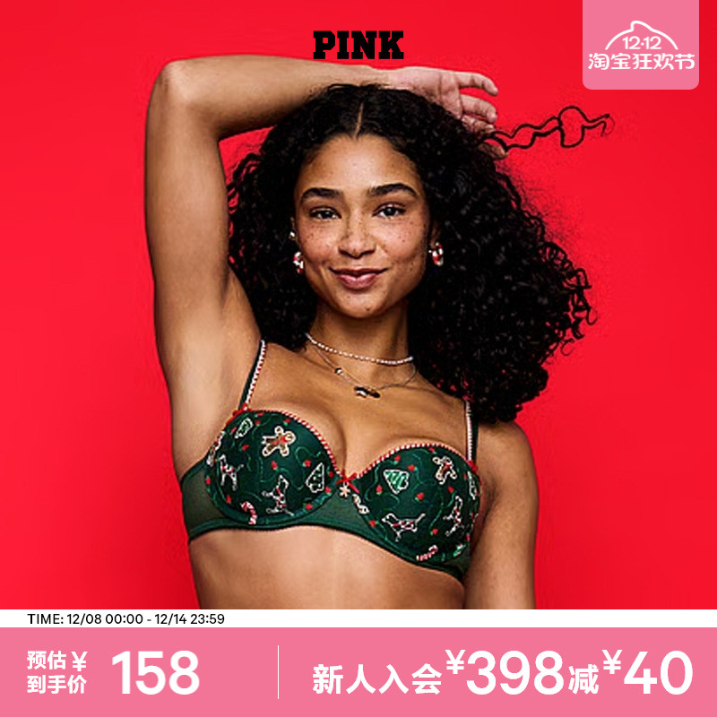 维密PINK蕾丝刺绣薄款/聚拢文胸