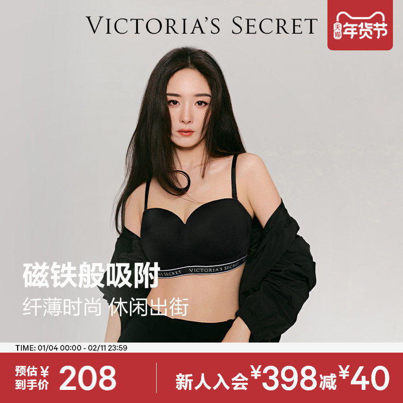 直降208|维密杨幂同款防滑文胸导汗速干无肩带抹胸纤薄款内衣女26,女士内衣/男士内衣/家居服,文胸,淘宝优惠券,粉丝福利购,淘宝优惠卷