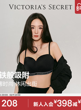 直降208|维密杨幂同款防滑文胸导汗速干无肩带抹胸纤薄款内衣女26