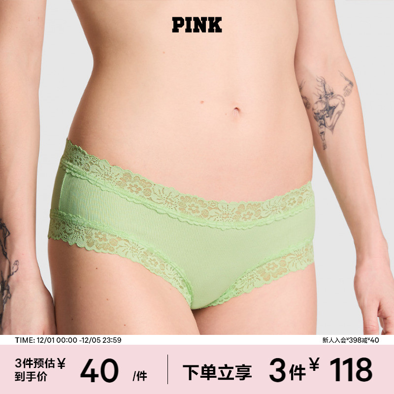 维密PINK温柔舒适包臀三角裤