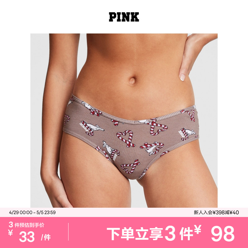 维密PINK轻薄柔软半包臀内裤女