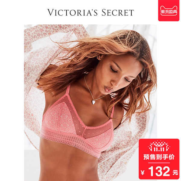 双11预售 Victoria’s Secret 维多利亚的秘密 维密 多款Bralette内衣 ￥132包邮（￥15定金抵￥30）
