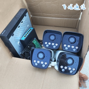 二手海康威视300万高清H.265智能全彩监控套装 带录音可萤石云远程