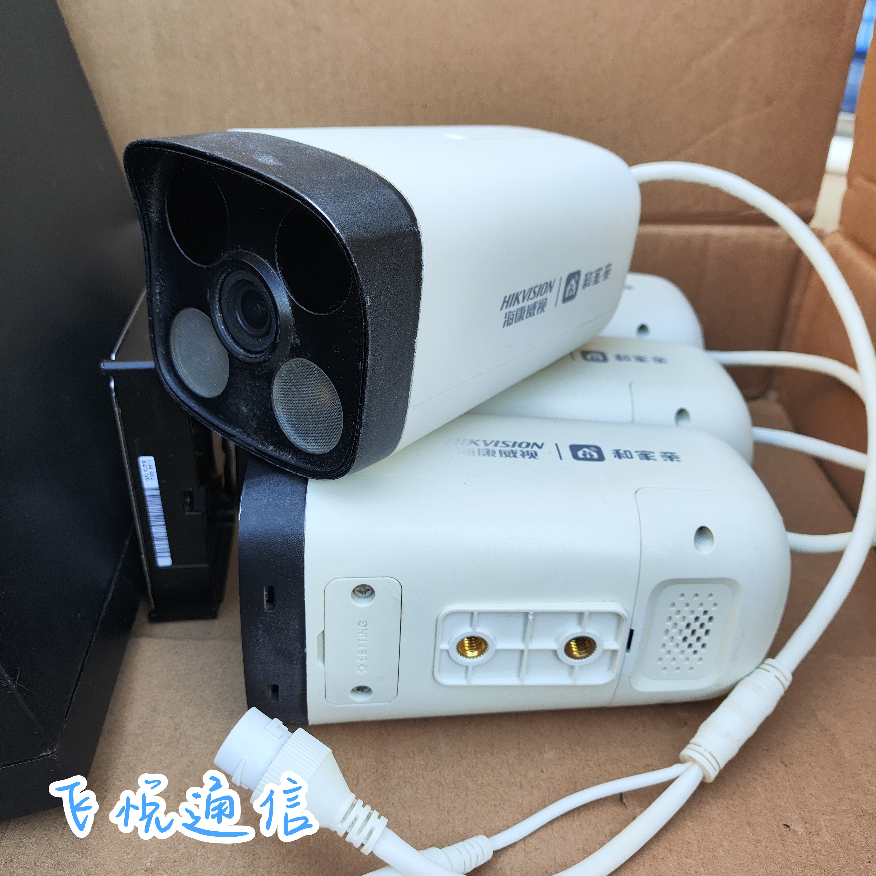 海康威可对讲poe监控摄像头套装