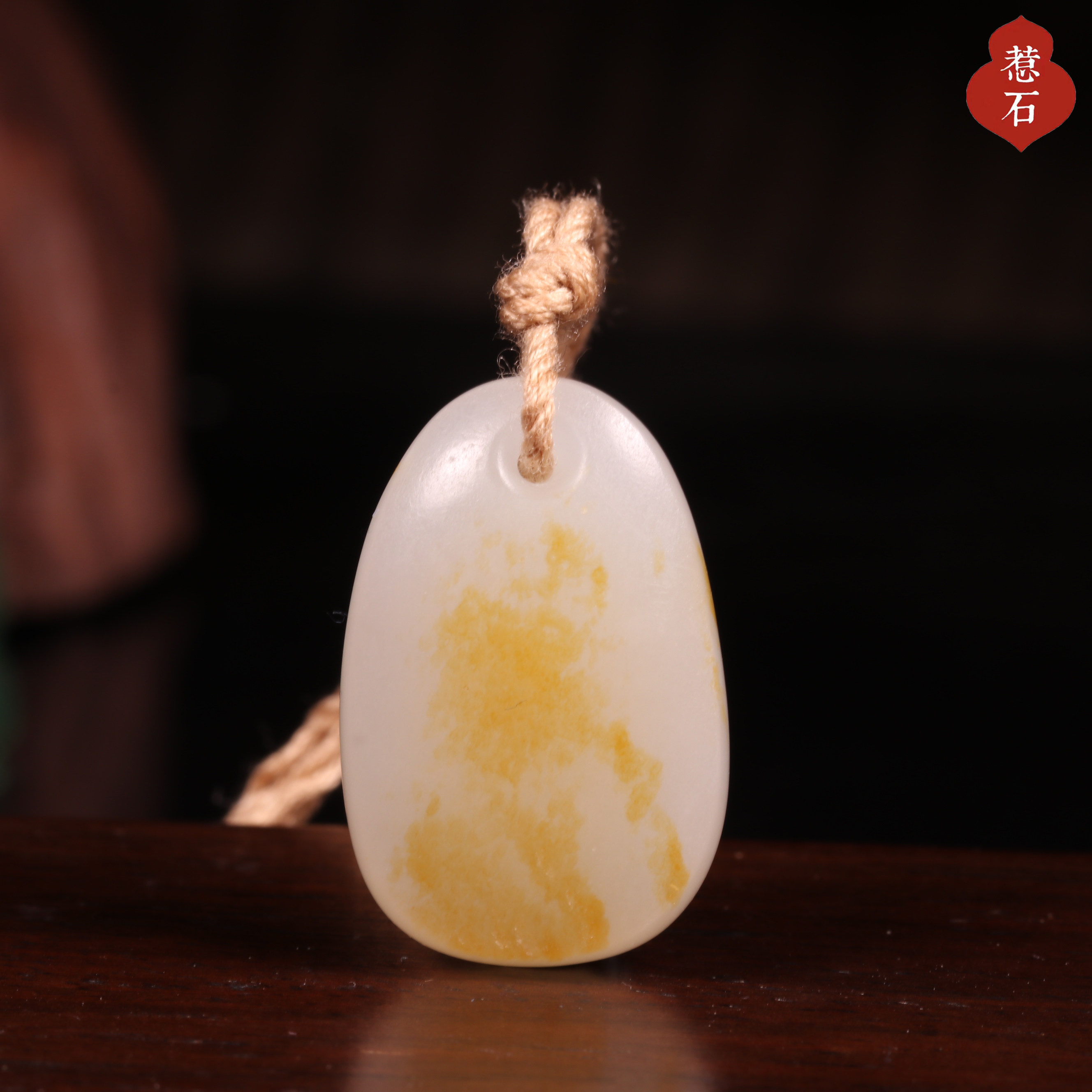 5.5克新疆和田玉籽料满洒金皮平安无事牌吊坠挂件苏工