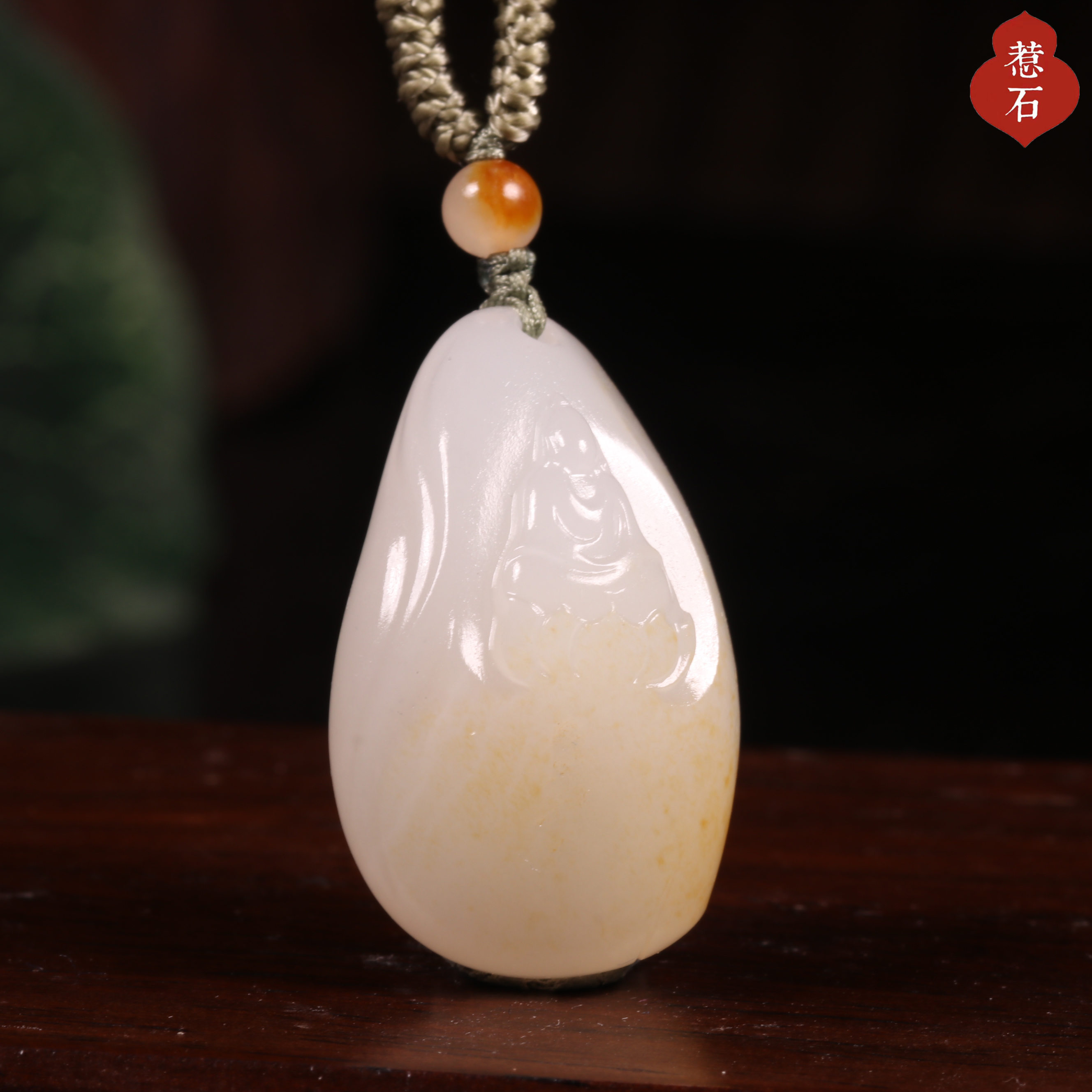 【结缘勿拍】8.8克新疆和田玉籽料洒金皮悟道 无相观音 挂件苏工