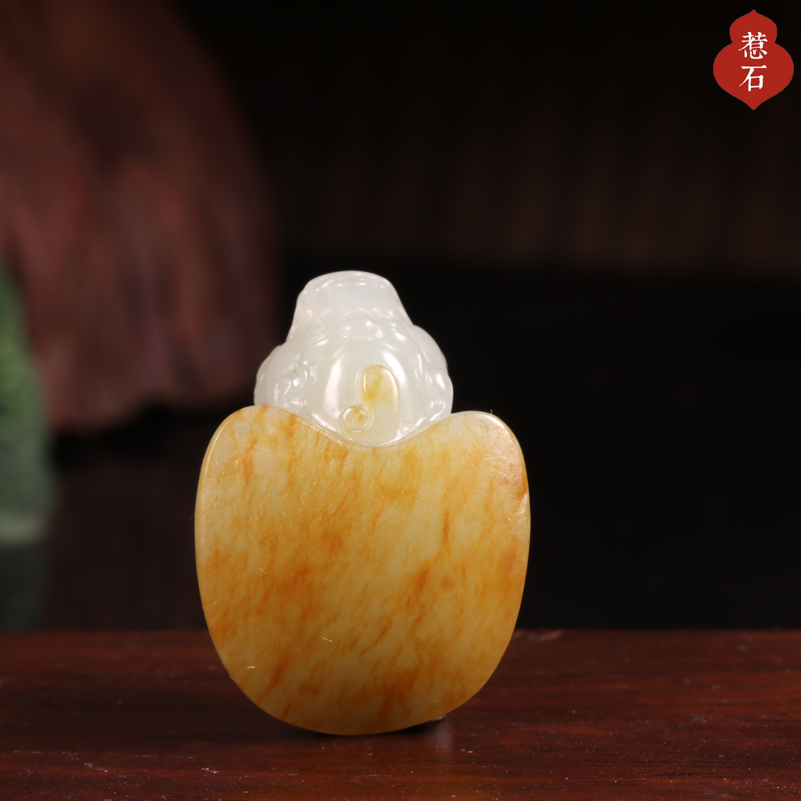 18.5克新疆和田玉籽料白玉满洒金皮龙龟 守护 吊坠挂件苏工